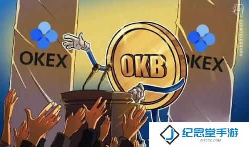 欧e交易所官网版