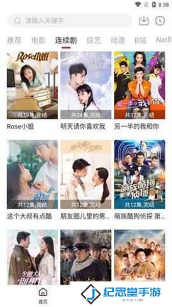 葫芦娃影视