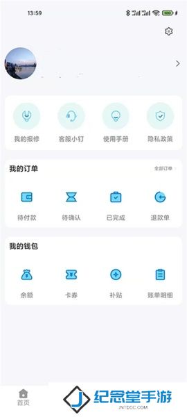 校钉官方版