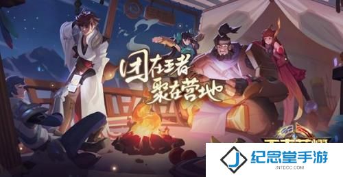 王者荣耀助手
