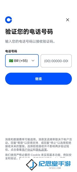 coinbase中文版账号注册
