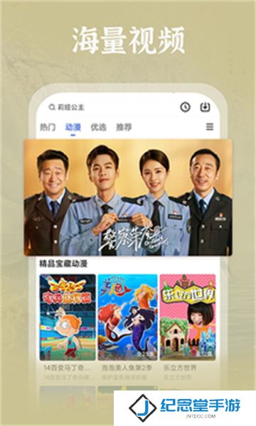 番茄视频