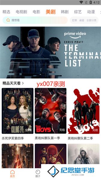 王牌影院最新版