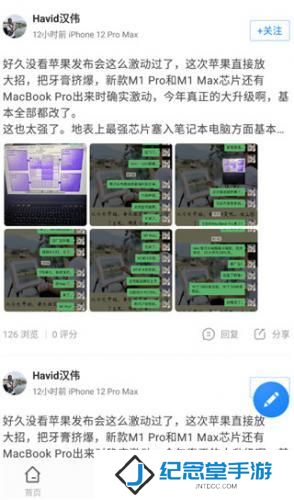 威锋论坛