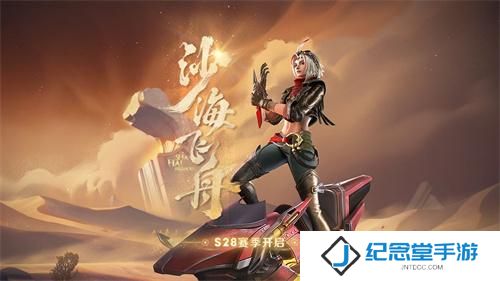 王者荣耀