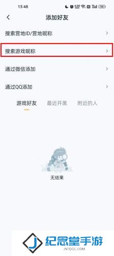 王者荣耀助手