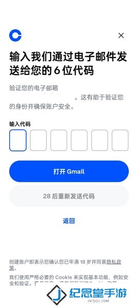 coinbase中文版账号注册