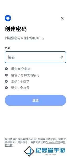 coinbase中文版账号注册
