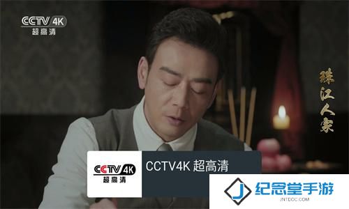 我的电视