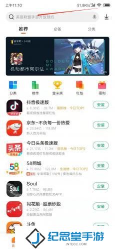 托卡世界完整版