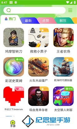 汇游乐园游戏盒子