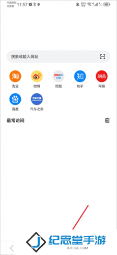 Pure浏览器