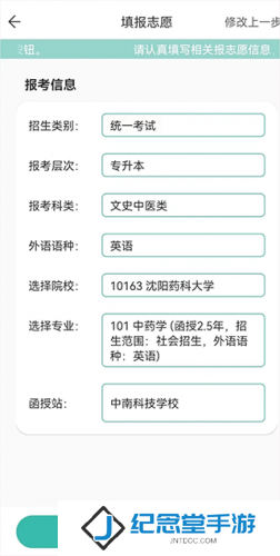 潇湘成招