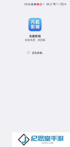 先看影视大全