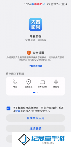 先看影视大全