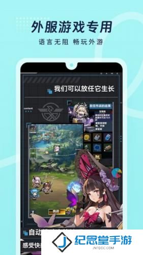 岛风游戏翻译助手