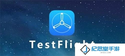 testflight