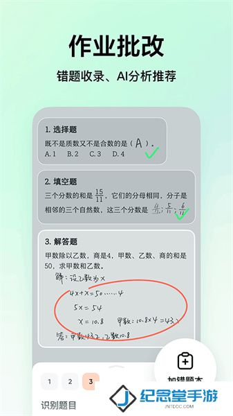 豆包app