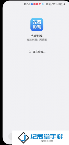 先看影视大全