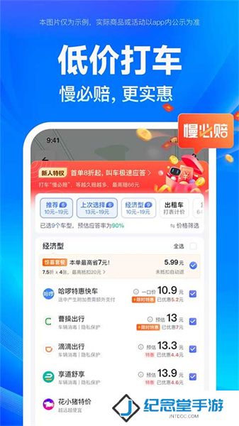 百度地图免费版