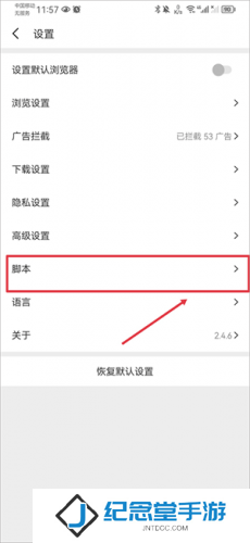Pure浏览器
