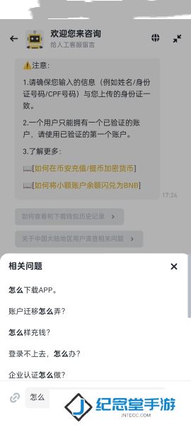 安币app官方最新版