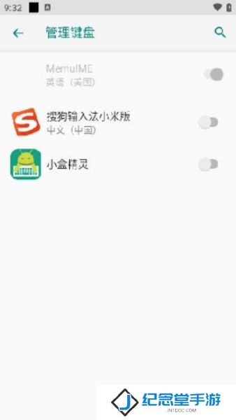 小盒精灵