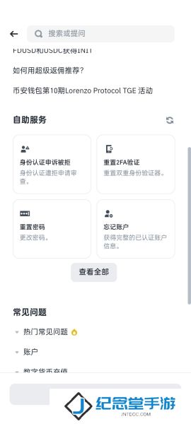 安币app官方最新版