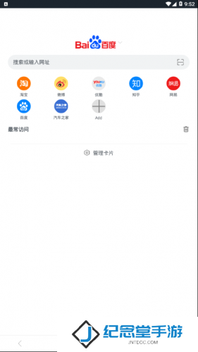 Pure浏览器