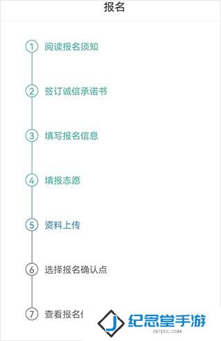 潇湘成招