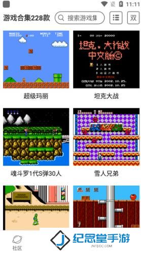 小霸王模拟器