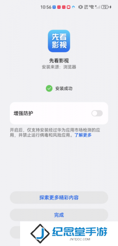 先看影视大全