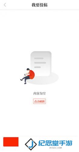 襄阳日报电子版