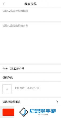 襄阳日报电子版