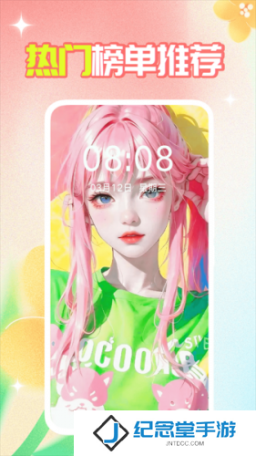 壁纸秀秀旧版本