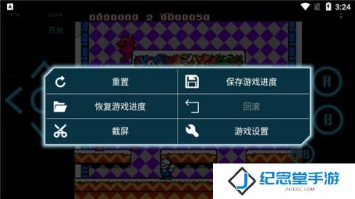 小霸王模拟器