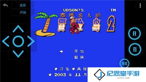 小霸王模拟器