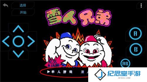 小霸王模拟器