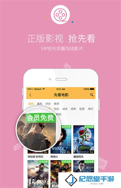 先看影视