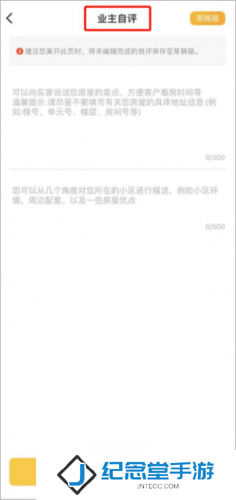 我爱我家