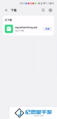 西瓜视频横屏版