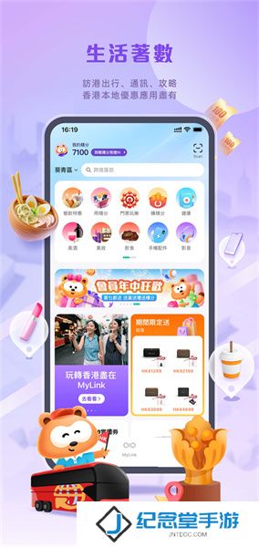 mylink