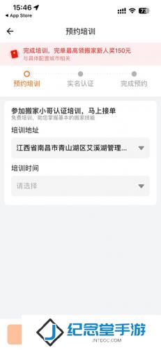 货拉拉搬家小哥