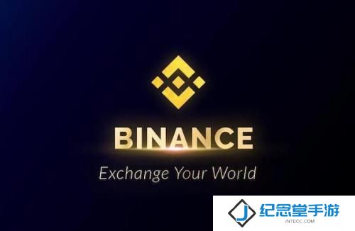 安币交易所app