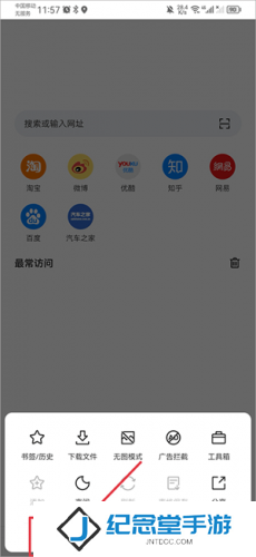 Pure浏览器