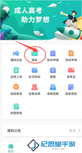 潇湘成招