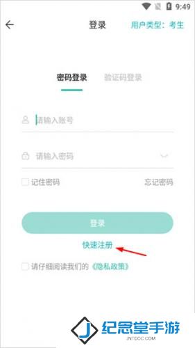 潇湘成招