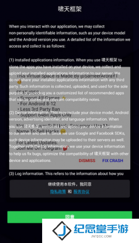 啸天框架