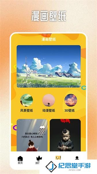 b次元