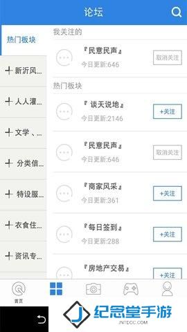 新沂城市论坛